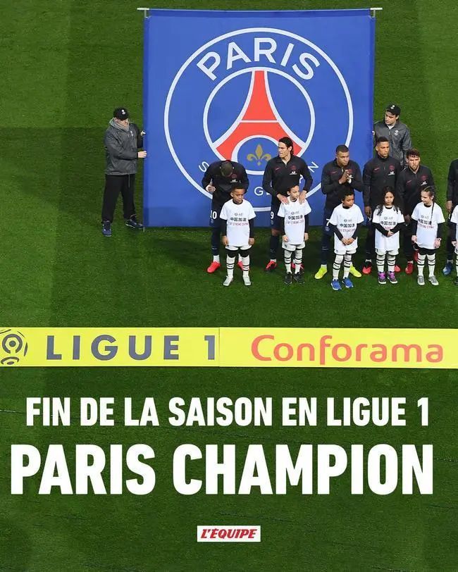  法甲联盟宣布下赛季启用VAR技术  